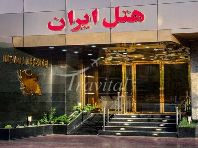 فندق إيران بندرعباس 1